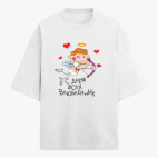 Футболка оверсайз