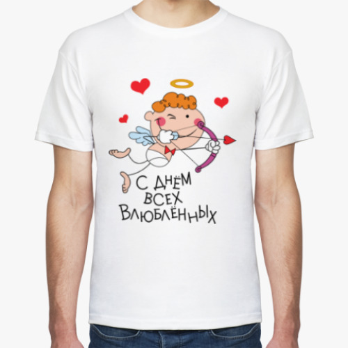Футболка с принтом С Днем всех влюбленных!