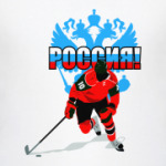 Хоккей