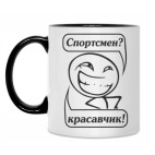 Кружка двухцветная