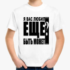 Детская футболка