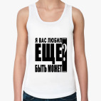 Женская майка