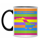 Кружка двухцветная