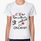 Женская футболка