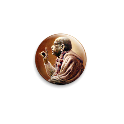 Значок 25мм Шрила Прабхупада