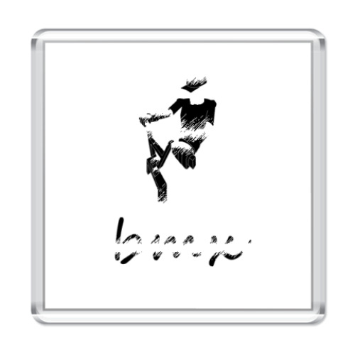 Магнит с принтом BarStemFork