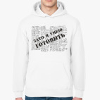 Толстовка худи