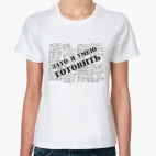 Женская футболка