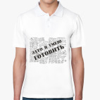 Мужская рубашка поло