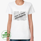 Женская футболка органик