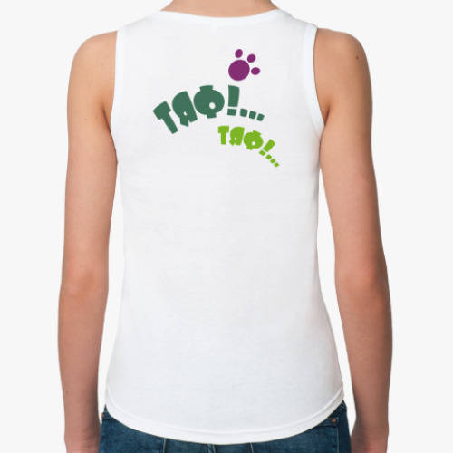 Женская майка с принтом ТяфГав..