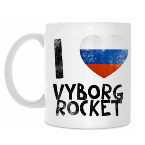 Кружка с принтом I LOVE VYBORG ROCKET