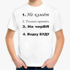 Детская футболка