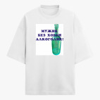 Футболка оверсайз