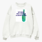 Свитшот оверсайз