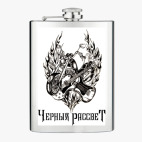 Фляжка стальная