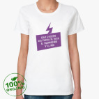 Женская футболка органик