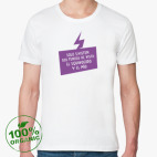 Мужская футболка органик