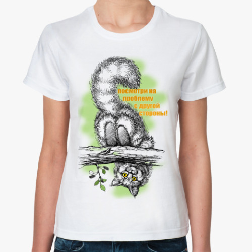 Классическая футболка Посмотри!