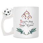 Кружка с футбольным мячиком