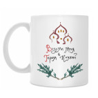 Терем княжий