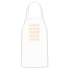 Кухонный фартук