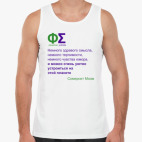 Мужская майка