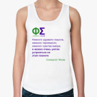 Женская майка