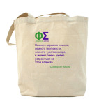 Холщовая сумка