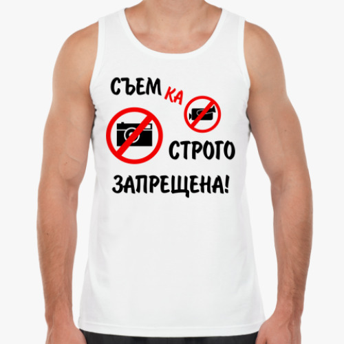 Майка Я не снимаюсь!