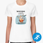 Женская спортивная футболка