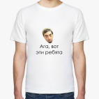 Дэвид Блейн