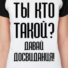 Футболка армянский крест