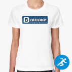 Женская спортивная футболка