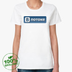 Женская футболка органик