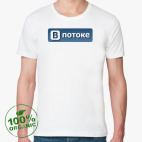 Мужская футболка органик