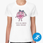 Женская спортивная футболка