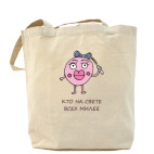 Холщовая сумка