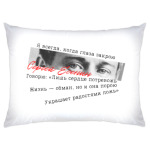 Поэт Сергей Есенин