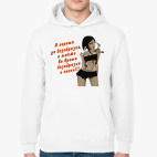 Толстовка худи