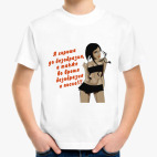 Детская футболка