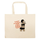 Большая сумка шоппер