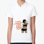 Женская рубашка поло