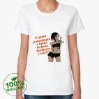 Женская футболка органик