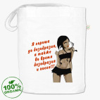 Сумка шоппер