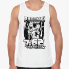 Русский Калибр