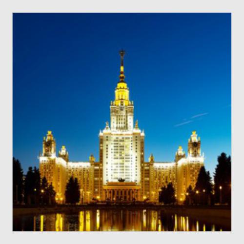 Постер МГУ