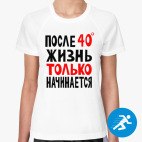 Женская спортивная футболка