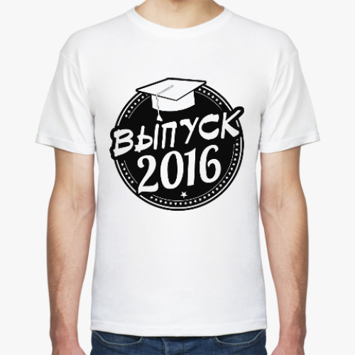 Футболка Выпуск 2016