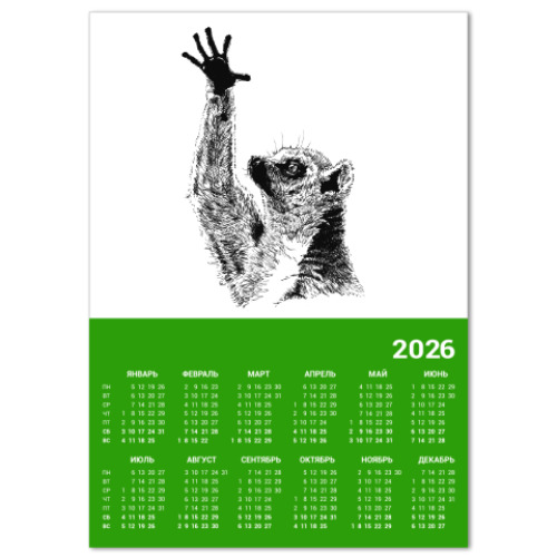Календарь с принтом Лемур